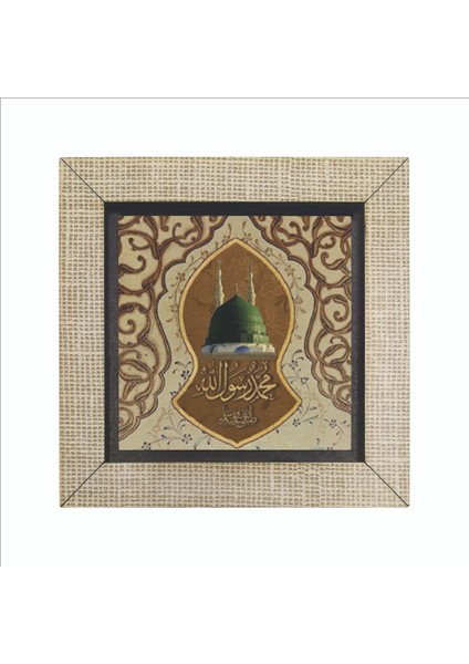 Mescid-I Nebevi Baskılı Mdf MAGNETKH-187BUZDOLABI Süsü
