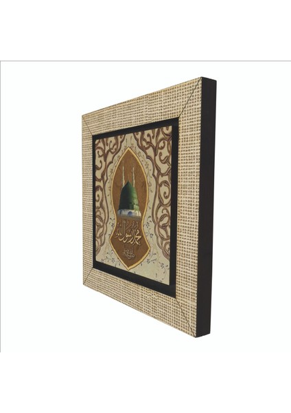 Mescid-I Nebevi Baskılı Mdf MAGNETKH-187BUZDOLABI Süsü