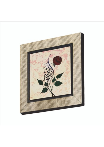 Bismillah Baskılı Mdf MAGNETKH-010BUZDOLABI Süsü