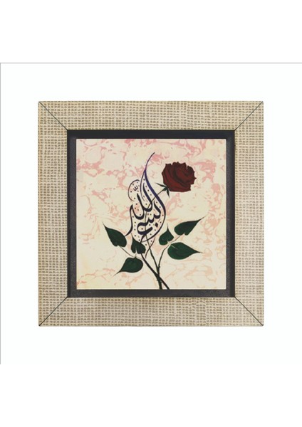 Bismillah Baskılı Mdf MAGNETKH-010BUZDOLABI Süsü fırsatları