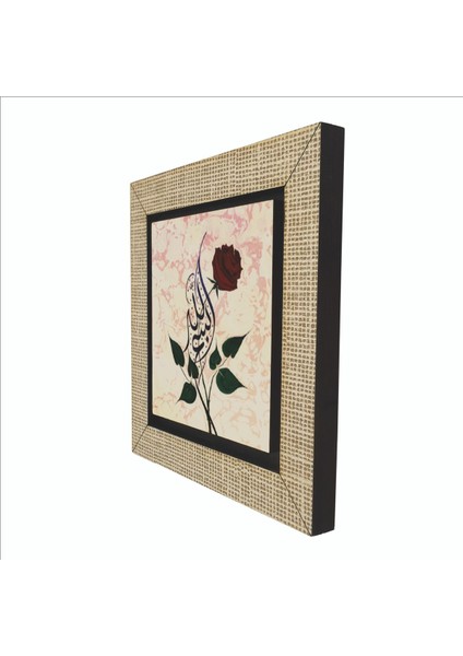 Bismillah Baskılı Mdf MAGNETKH-010BUZDOLABI Süsü indirimleri