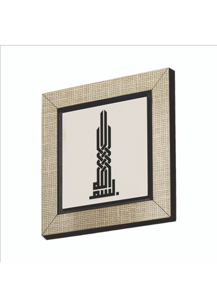 Bismillah Baskılı Mdf MAGNETKH-011BUZDOLABI Süsü