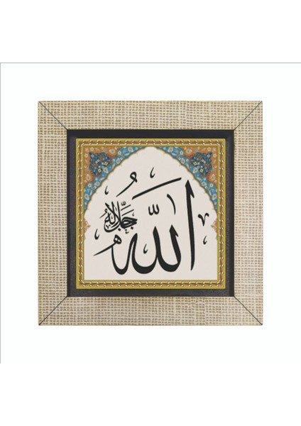 Allah C.c. Baskılı Mdf MAGNETKH-003BUZDOLABI Süsü fırsatları