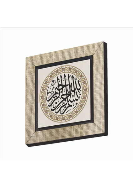 Besmele Baskılı Mdf MAGNETKH-013BUZDOLABI Süsü