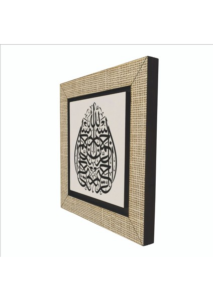 Besmele Baskılı Mdf MAGNETKH-019BUZDOLABI Süsü indirimleri