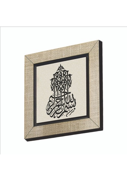 Besmele Baskılı Mdf MAGNETKH-021BUZDOLABI Süsü