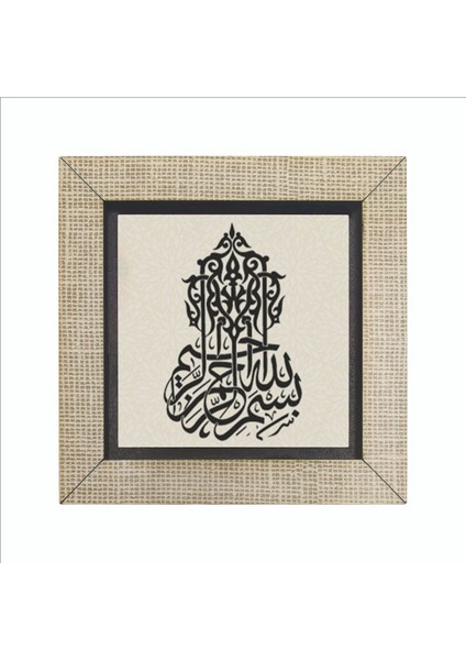 Besmele Baskılı Mdf MAGNETKH-021BUZDOLABI Süsü fırsatları