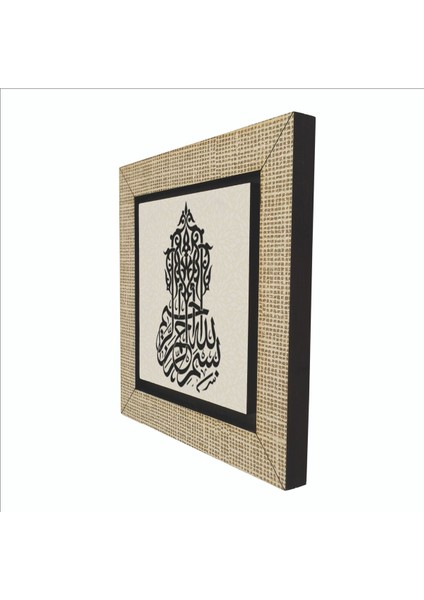 Besmele Baskılı Mdf MAGNETKH-021BUZDOLABI Süsü indirimleri