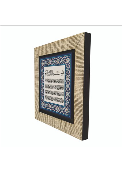 Ayet-El Kürsi Baskılı Mdf MAGNETKH-060BUZDOLABI Süsü indirimleri