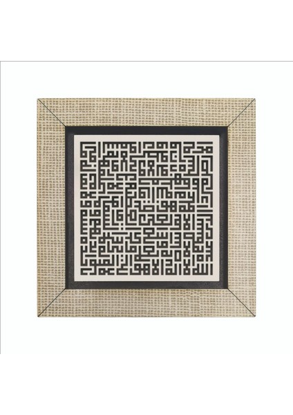 Ayet-El Kürsi Baskılı Mdf MAGNETKH-068BUZDOLABI Süsü fırsatları