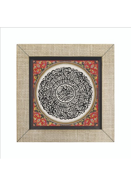 Kafirun Suresi Baskılı Mdf MAGNETKH-120BUZDOLABI Süsü fırsatları