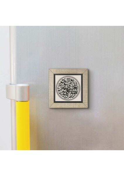 Allah Başarının Sahibidir; Ne Güzel Mevlâ ve Ne Güzel Dosttur Baskılı Mdf MAGNETKH-174 modelleri