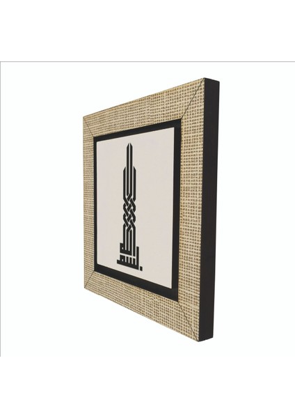 Bismillah Baskılı Mdf MAGNETKH-011BUZDOLABI Süsü indirimleri