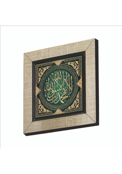 Kelime-I Tevhid Baskılı Mdf MAGNETKH-049BUZDOLABI Süsü
