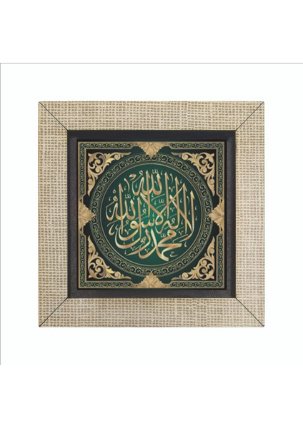 Kelime-I Tevhid Baskılı Mdf MAGNETKH-049BUZDOLABI Süsü fırsatları