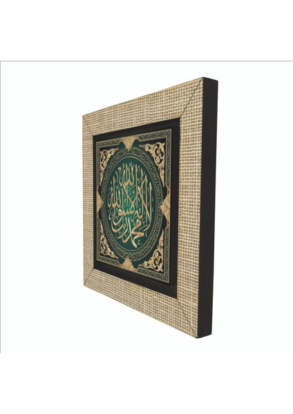 Kelime-I Tevhid Baskılı Mdf MAGNETKH-049BUZDOLABI Süsü indirimleri