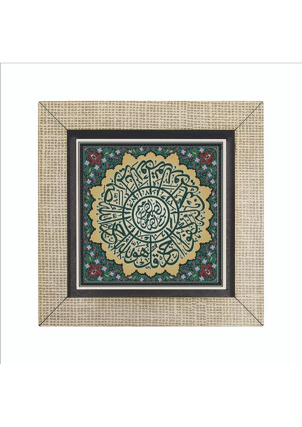 Ihlas Suresi Baskılı Mdf MAGNETKH-095BUZDOLABI Süsü fırsatları