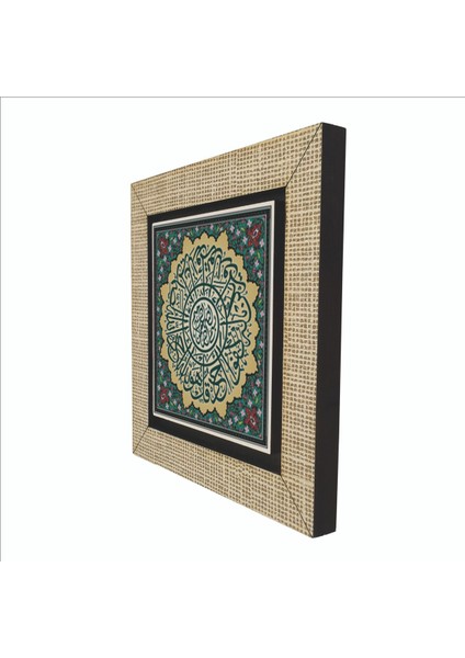 Ihlas Suresi Baskılı Mdf MAGNETKH-095BUZDOLABI Süsü indirimleri