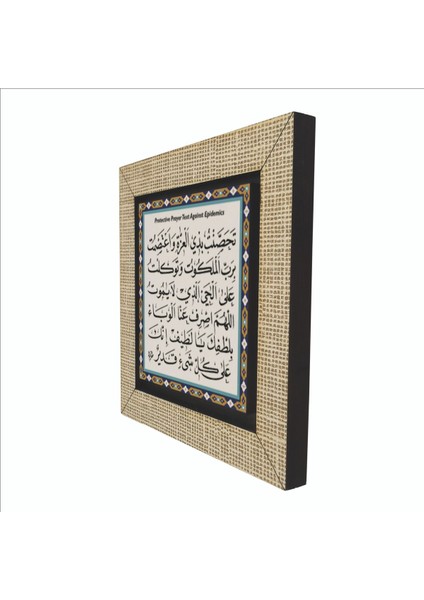 Bulaşıcı Hastalıklara Karşı Dua Baskılı Mdf MAGNETKH-130BUZDOLABI Süsü indirimleri