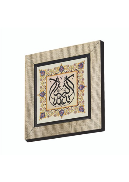 Allahuekber Allah Büyüktür Baskılı Mdf MAGNETKH-147BUZDOLABI Süsü