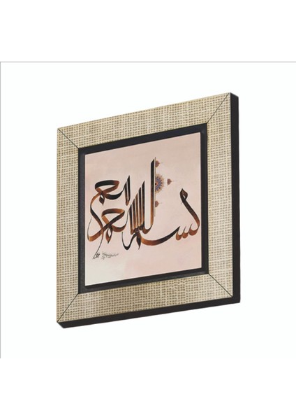 Besmele Baskılı Mdf MAGNETKH-035BUZDOLABI Süsü