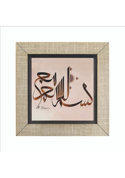 Besmele Baskılı Mdf MAGNETKH-035BUZDOLABI Süsü fırsatları