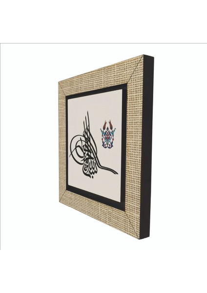 Besmele Baskılı Mdf MAGNETKH-037BUZDOLABI Süsü indirimleri