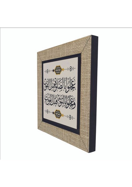 “namaza ve Tövbeye Geç Kalmayın. Hadis-I Şerif Baskılı Mdf MAGNETKH-192BUZDOLABI Süsü indirimleri