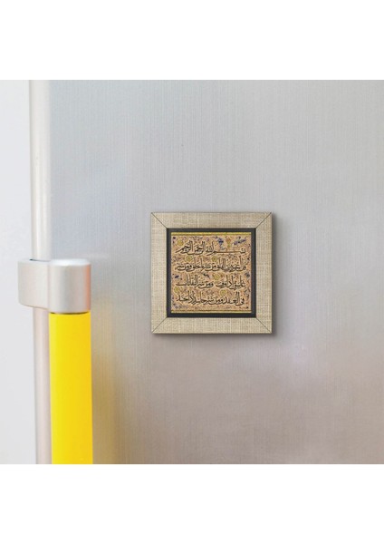 Felak Suresi Baskılı Mdf MAGNETKH-105BUZDOLABI Süsü modelleri