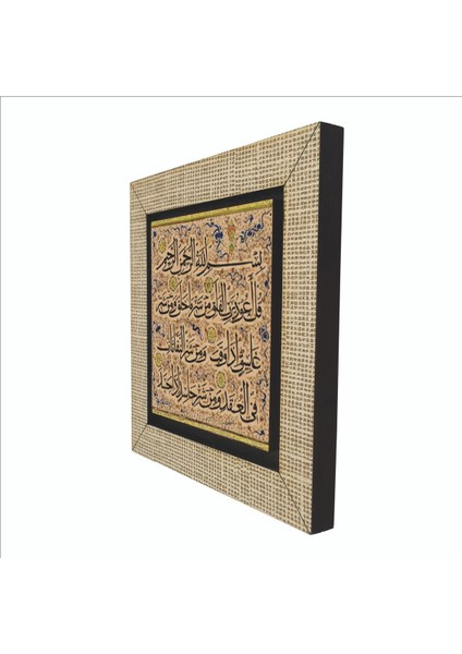 Felak Suresi Baskılı Mdf MAGNETKH-105BUZDOLABI Süsü indirimleri