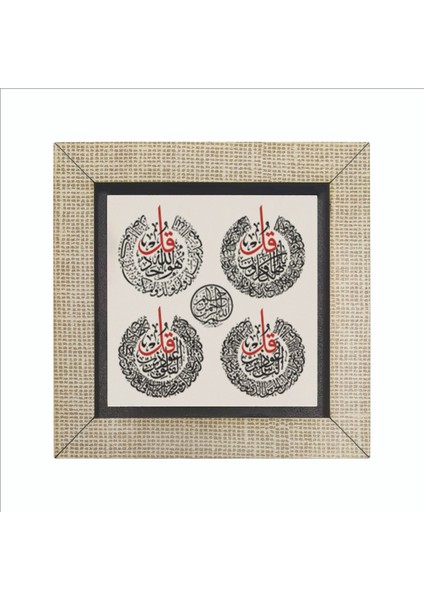 4 Kul Kafirun, Ihlas, Felak ve Nas Sureleri Baskılı Mdf MAGNETKH-085BUZDOLABI Süsü fırsatları