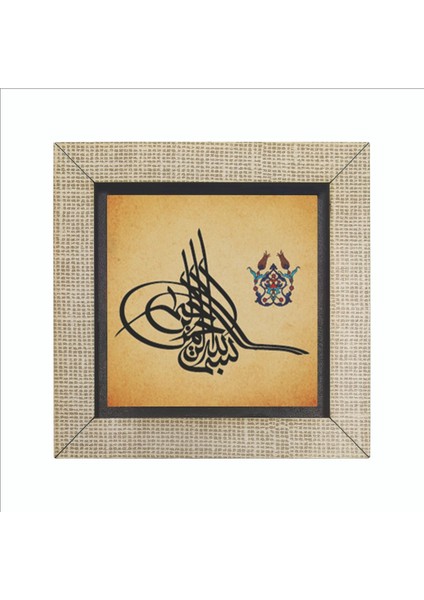 Besmele Baskılı Mdf MAGNETKH-038BUZDOLABI Süsü fırsatları