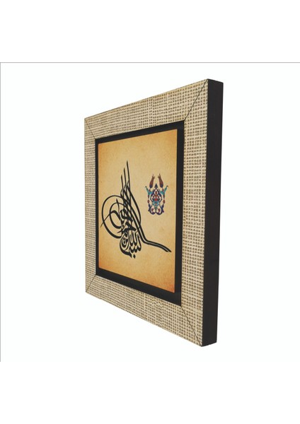 Besmele Baskılı Mdf MAGNETKH-038BUZDOLABI Süsü indirimleri