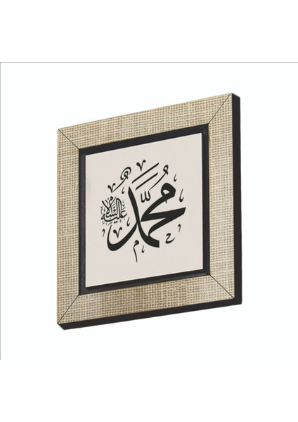 Hz. Muhammed A.s. Baskılı Mdf MAGNETKH-002BUZDOLABI Süsü