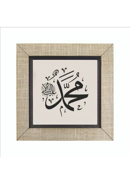 Hz. Muhammed A.s. Baskılı Mdf MAGNETKH-002BUZDOLABI Süsü fırsatları