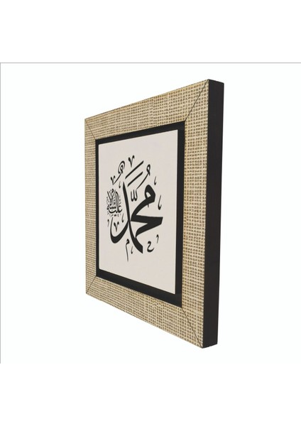 Hz. Muhammed A.s. Baskılı Mdf MAGNETKH-002BUZDOLABI Süsü indirimleri