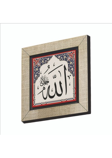 Allah C.c. Baskılı Mdf MAGNETKH-005BUZDOLABI Süsü