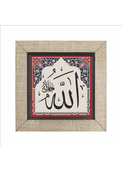 Allah C.c. Baskılı Mdf MAGNETKH-005BUZDOLABI Süsü fırsatları