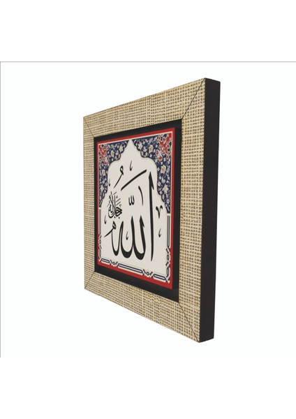 Allah C.c. Baskılı Mdf MAGNETKH-005BUZDOLABI Süsü indirimleri