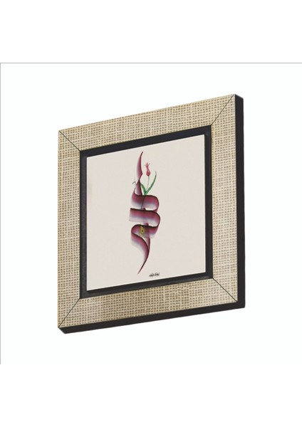 Bismillah Baskılı Mdf MAGNETKH-009BUZDOLABI Süsü