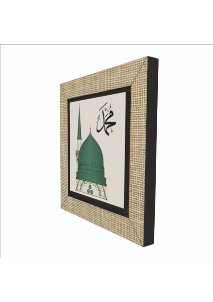 Mescid-I Nebevi Baskılı Mdf MAGNETKH-188BUZDOLABI Süsü