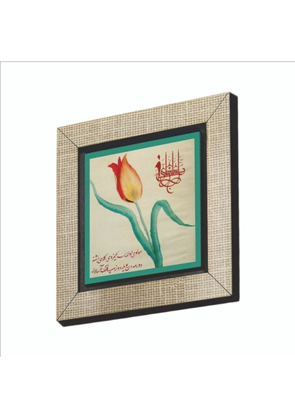 Mevlevi Lale Baskılı Mdf MAGNETKRT-070BUZDOLABI Süsü