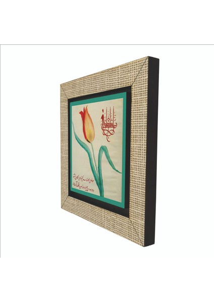 Mevlevi Lale Baskılı Mdf MAGNETKRT-070BUZDOLABI Süsü indirimleri