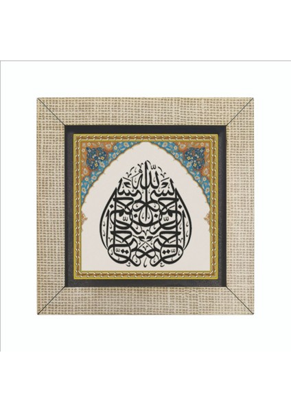 Besmele Baskılı Mdf MAGNETKH-020BUZDOLABI Süsü fırsatları