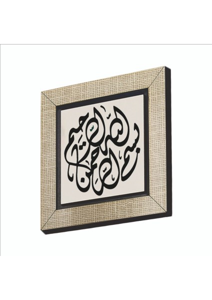 Besmele Baskılı Mdf MAGNETKH-028BUZDOLABI Süsü