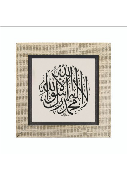 Kelime-I Tevhid Baskılı Mdf MAGNETKH-046BUZDOLABI Süsü fırsatları