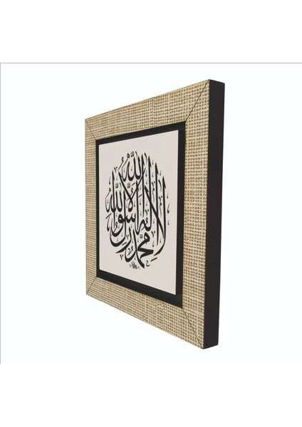 Kelime-I Tevhid Baskılı Mdf MAGNETKH-046BUZDOLABI Süsü indirimleri