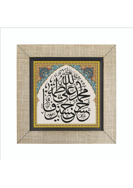 “ Allah” ve Ehl-I Beyt Isimleri Baskılı Mdf MAGNETKH-199BUZDOLABI Süsü