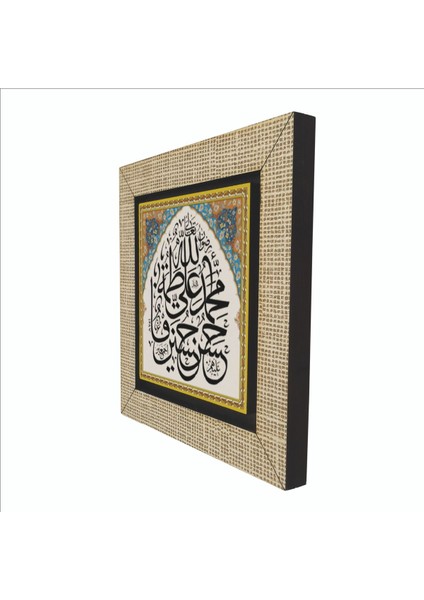“ Allah” ve Ehl-I Beyt Isimleri Baskılı Mdf MAGNETKH-199BUZDOLABI Süsü