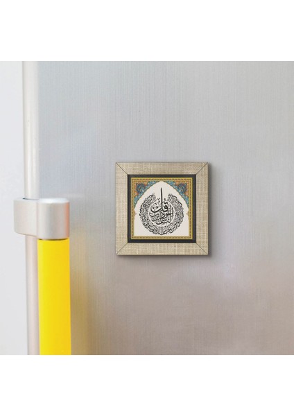 Nas Suresi Baskılı Mdf MAGNETKH-114BUZDOLABI Süsü modelleri